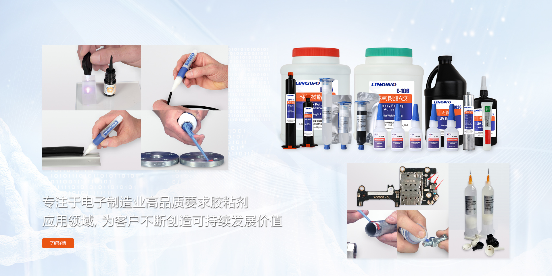 本公司代理分銷品牌