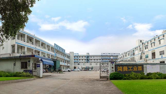 雙展實(shí)業(yè)